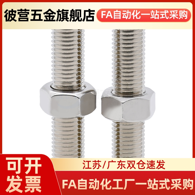 强力磁铁 圆型 钕磁铁 NXN5/6-1/2/3/4/5/6/8/10