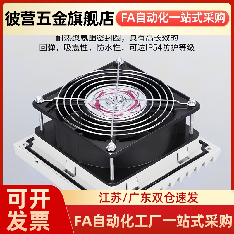 ZHJ11-60W/80W/92W/120WDC轴流风扇 不防水 型双滚珠轴承散热风扇