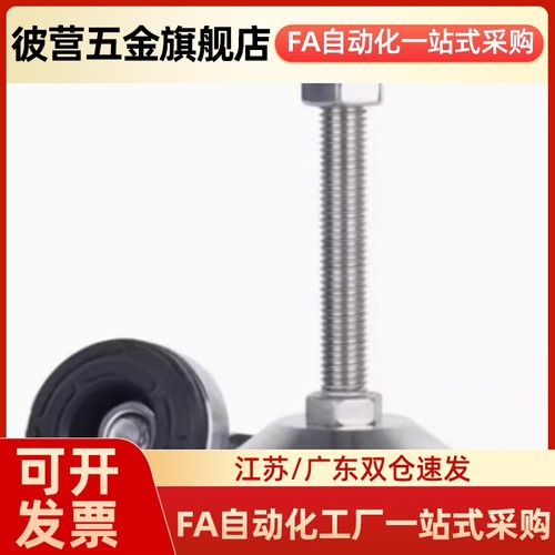 防震脚杯 WAK06/WAK07-D40-D60-M10-M12-M16-L50 75 100 125 150