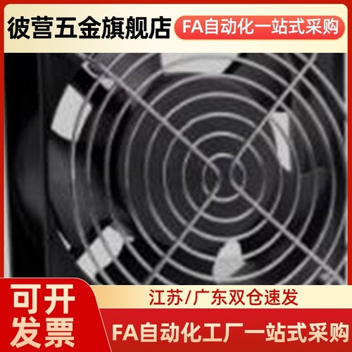 风扇手指防护罩/过滤器MWFG/MPFG-40-50-60-70-80-92-120