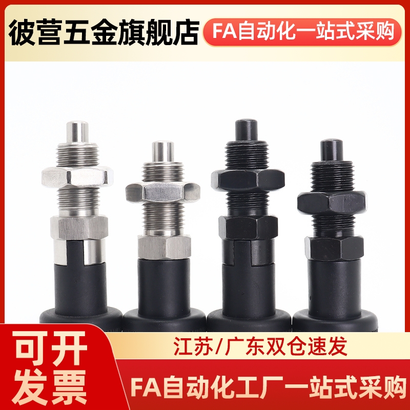 PXAF SXPAF PXYAF SXYAF5 6 8 10 12 16L旋钮柱塞细牙自锁