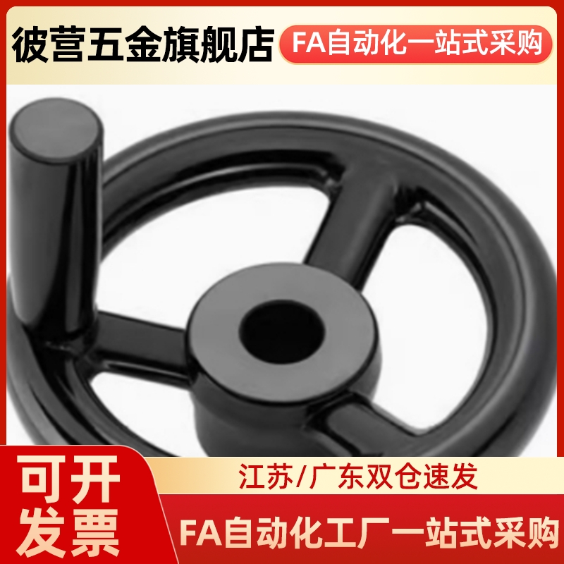 PHSLN80 100 125 140 160-KC10 11 12 13 14 15 16 17收纳式手轮