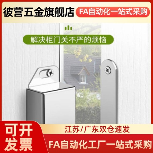 不锈钢MGCB/MGCN2门吸MGCEN磁吸MGCBN磁力扣C-MGCE1/MGCBR/MGCER