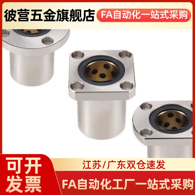 加长型 方法兰 轴支座/固定座 替代恰和达 GAJ11-D12-D16-D20-D2