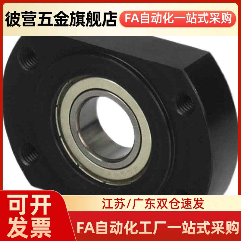 轴承座BGCRB BGCR6200 6801 6901 6001 6201 6802 6902 6002ZZ