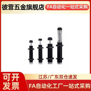 2016 2025 2525 ASDC 3625 1410 2530 3650可调节型缓冲器 ASDT