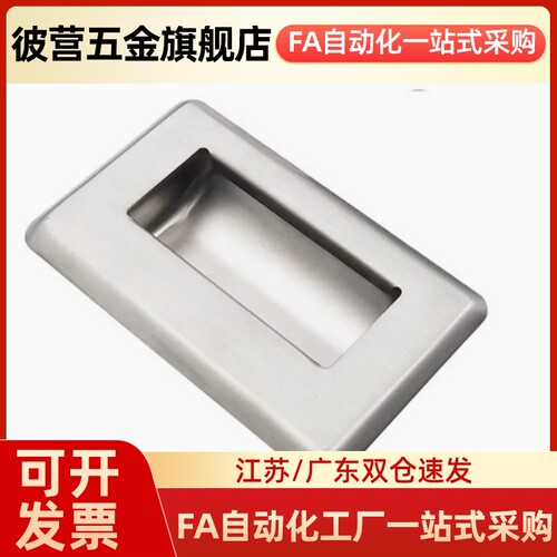 不锈钢暗装拉手XAD51-A100/XAD54固定把手UWUANA-B/S / XAC71-A90