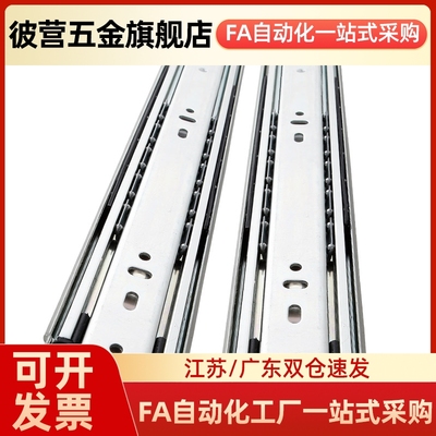 36宽轻载型IDA81-200 250 300 350 400三段式钢制工业抽屉滑轨