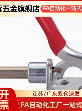 快速夹具夹钳垂直压紧式 WDC10444 WDC12275 WDC12142 WDC12060