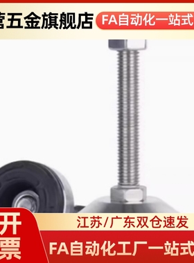 尼龙重载调节防震脚杯AJPB-D80-M16/M20-L100/L120/L150地脚