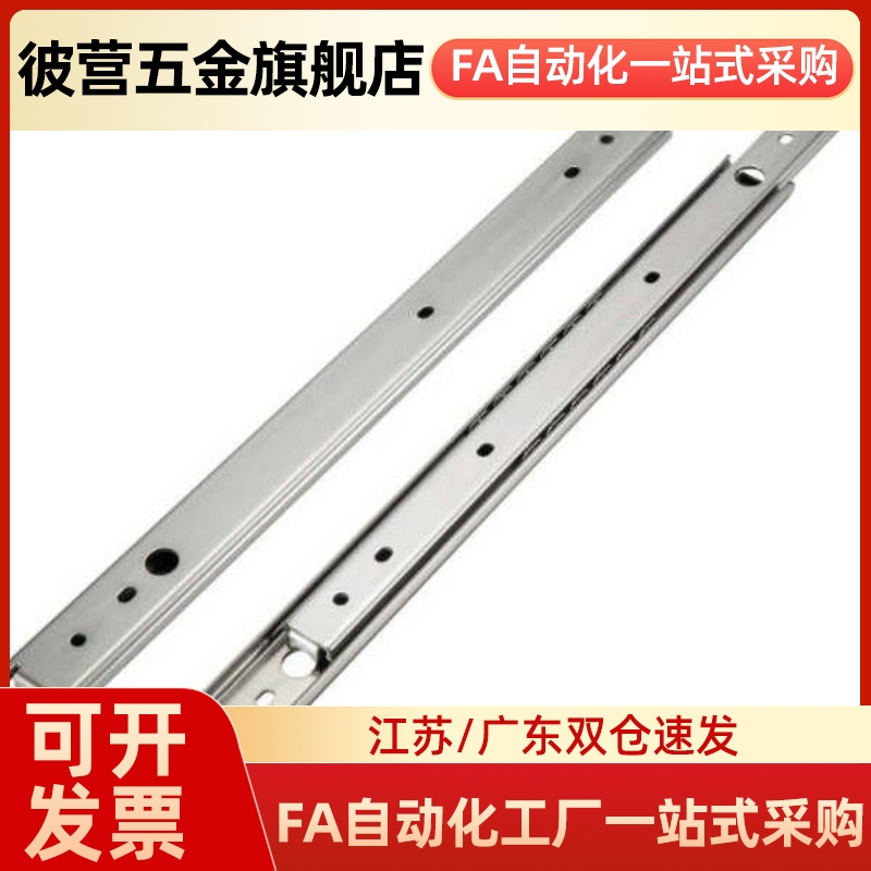 不锈钢滑轨IDC31/200/250/300/350/400/450/500/550/600