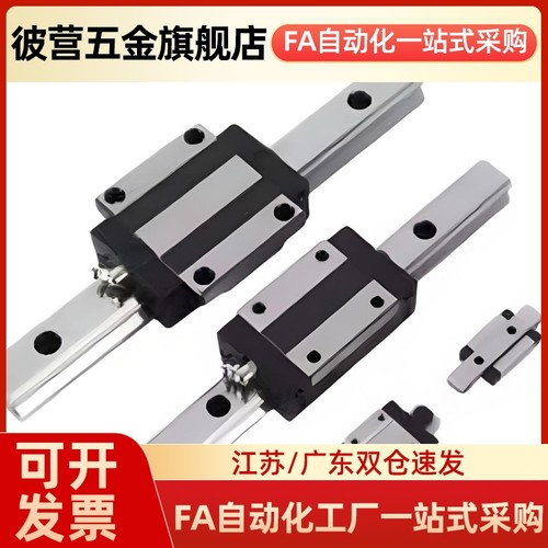 SSE2BZ 直线导轨滑块 SSEBZ16-70/110/150/190/230/270 500 700