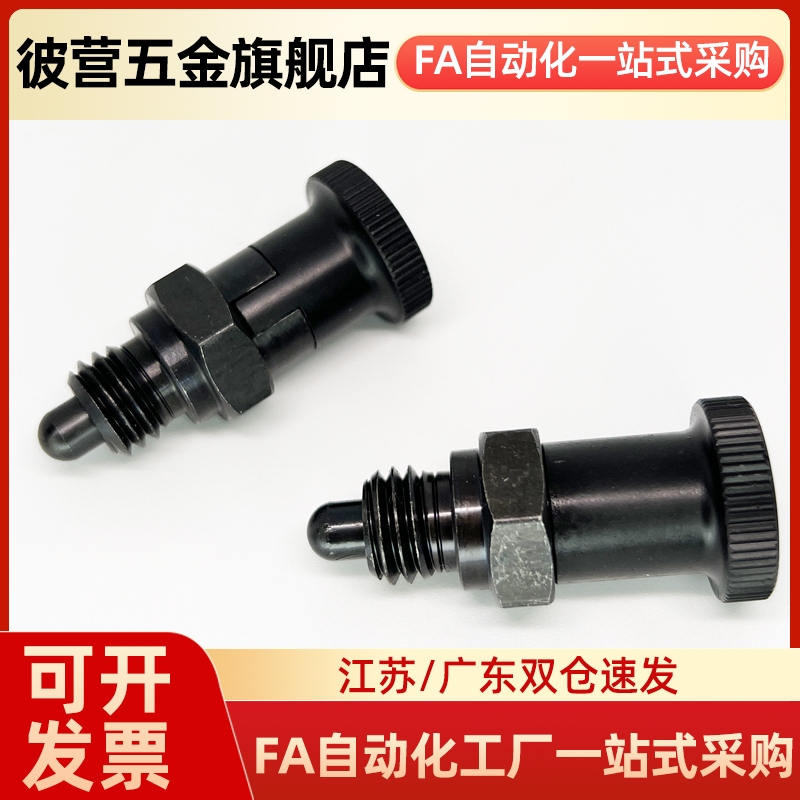 旋钮柱塞C-PMXA C-PMXK C-PMXYA C-PMXYK6M/8M/10M/12M