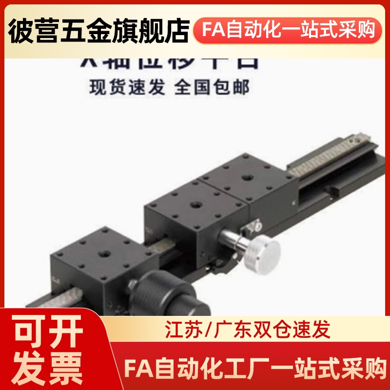 XLARGE1 2 3 4-A-B-C-D-E XYCRSC40 60 80-WA-C CR 滑