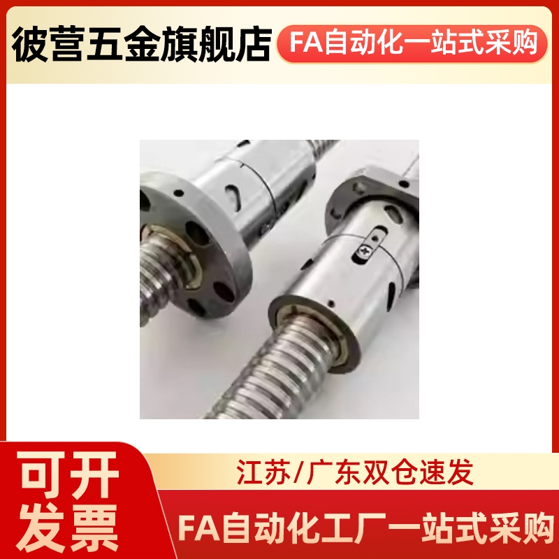 丝杠LHL02 06 07-D12 D14 D16 D18-L70 L80 L90 L10W0 L500 L