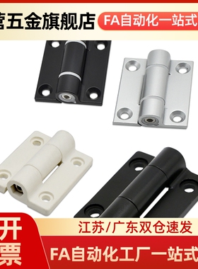 HIGD 40/50/60 HIGDS 40/50/60 铸件型锌合金 不锈钢铰链合页