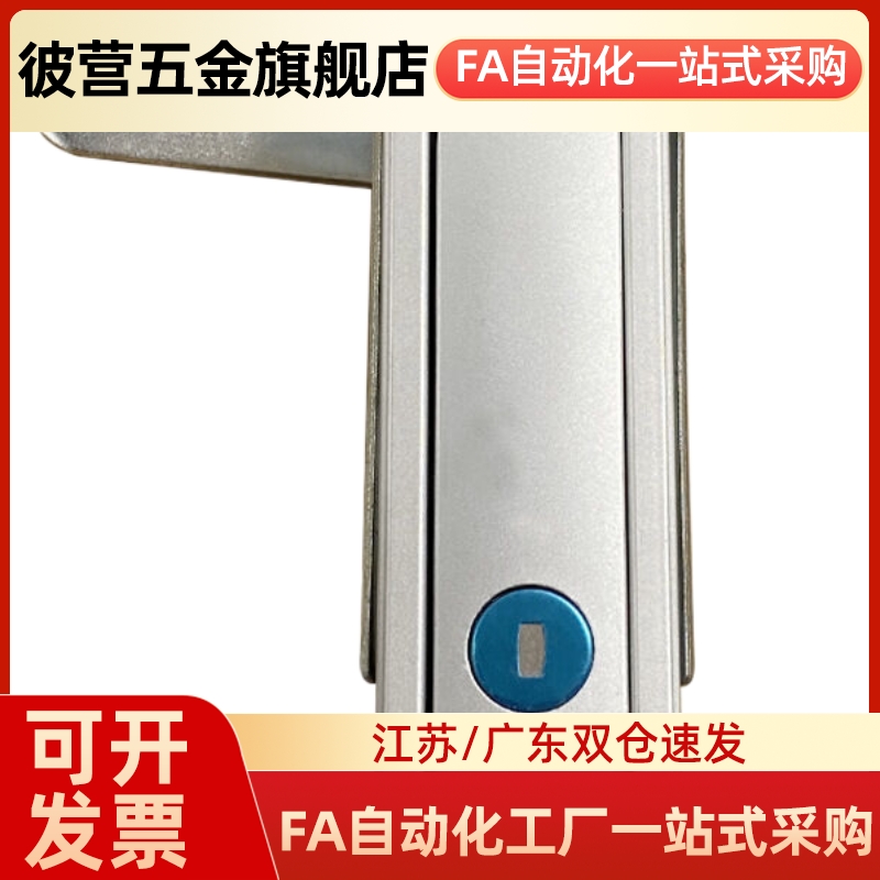 XAX61/62/66-A90/A123/A150 配电箱设备机箱门锁薄型防水平面锁