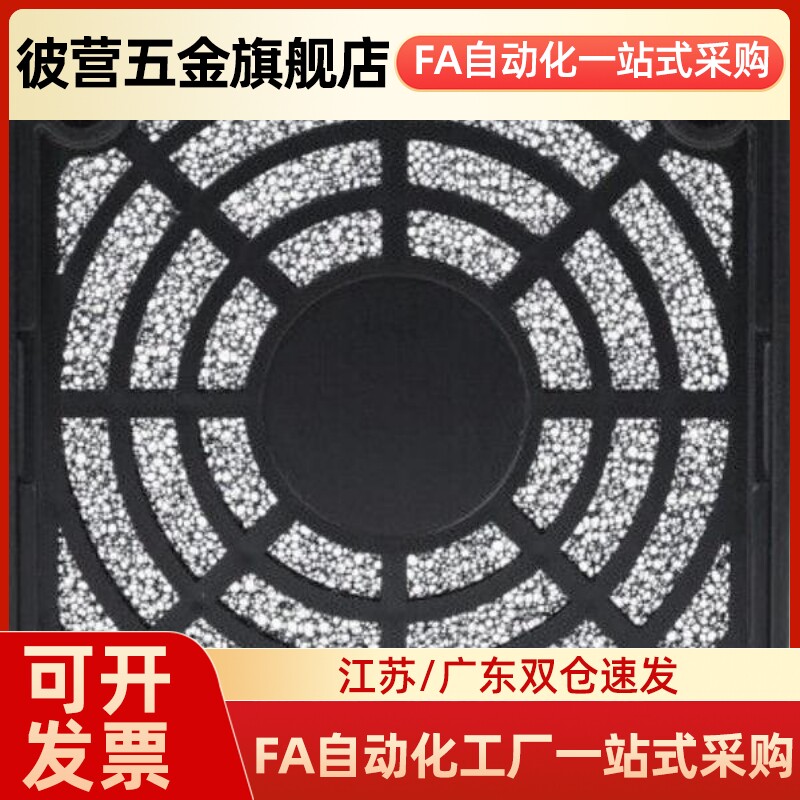 散热风扇24VE-4010/6025/8025/9225/9238/1225/1238D24-F-SRF-SET