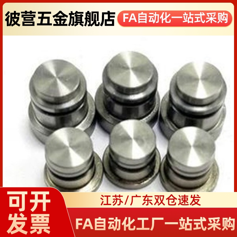 LLT1.4 LLT1.8 LLT3.5 LLT5偏心销H 直线导轨定位销 ICE11-T3.5