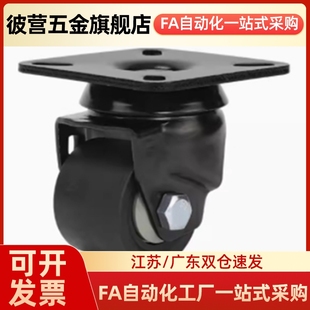 平底活动脚轮 CGM02 CFM51 超重载型 D54 D75