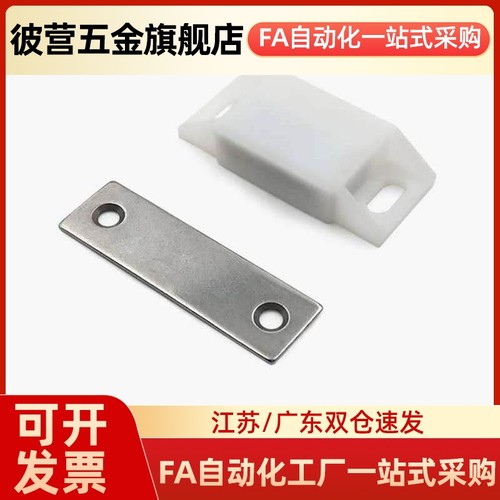 替代磁力扣HFU03-35/60 HFrU11-38/64 HFU12-38/64 HFU21-25 HFU1