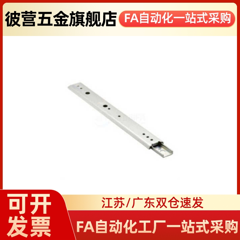 IDC31-400导轨ESR45滑轨300/350/250/500/450/200/32/06/711.2/03