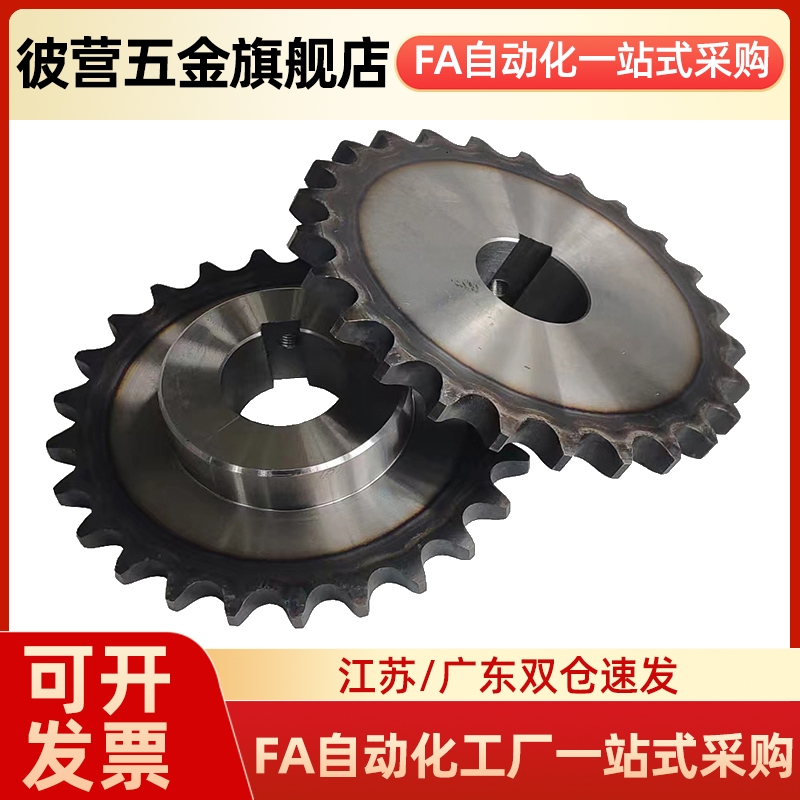 链轮VLS01/12-60-11/12/13/14/15/17/18/19-d10/12/15/17/20/25