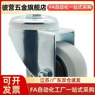 CBL21 D75 CBL01 CBL11 D100 D40 CBK01 脚轮 D50 D125 D63