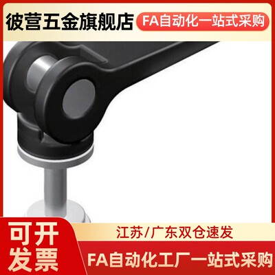 球头型手柄HAF01/HAF11/HAF12-M6/M8/M10/M12-L16L20L25L32L40L50