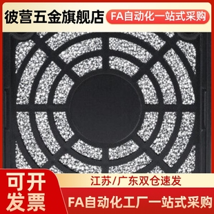 A150 ZHJ45 ZHJ42 172 铁网 120DW 过滤网风扇ZHJ41