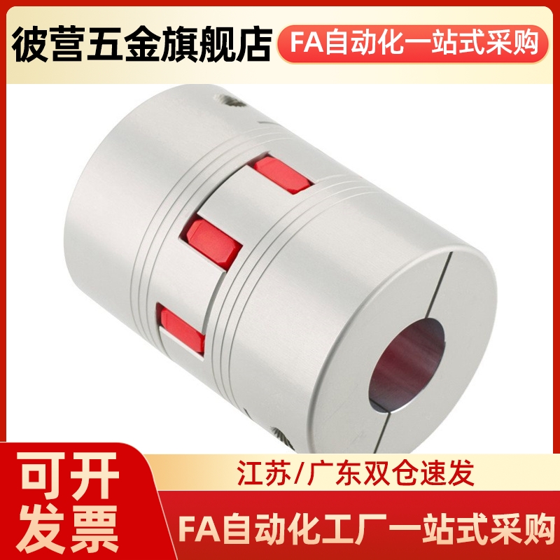 梅花联轴器LYCA-3040/3550/4050/4055/4066/5566/5578/6580/6590