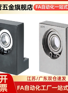 立式轴承aa支撑座 L型固定带座BGF01 BGLKB BGLFB6901 6001 6201Z