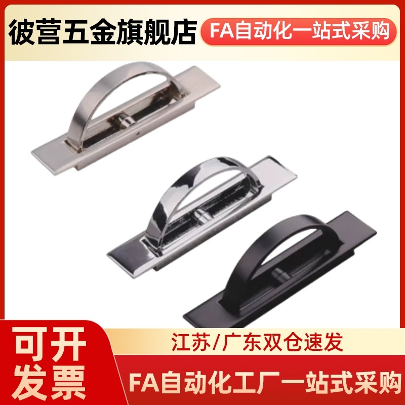 E-XAC24-L75/L88/L100/L125/L150经济型旋转拉手嵌入式把手