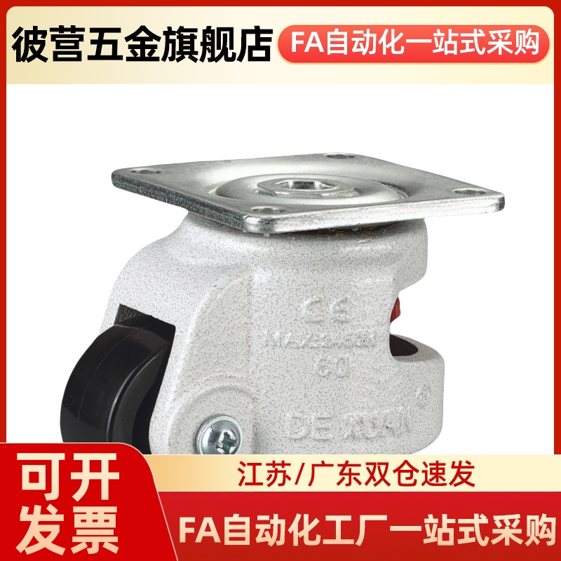 带调节扳手福马轮 重载型 平底活动型 J-CXA08-60/80-NJ UK