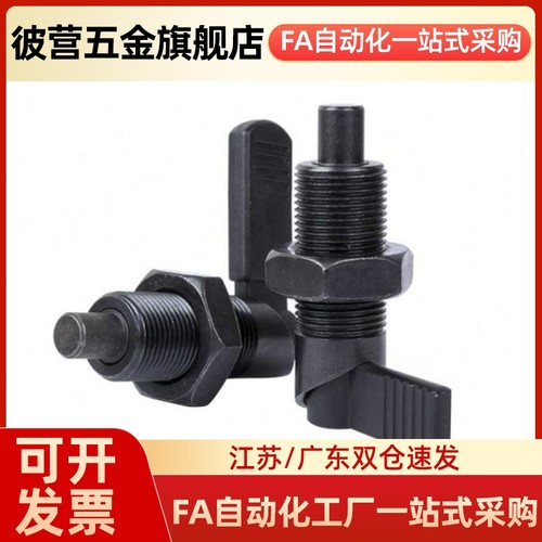 复位型嵌入式精密旋钮柱塞分度销PMXSH10/PMXSL12/PXSH16/PXSL20