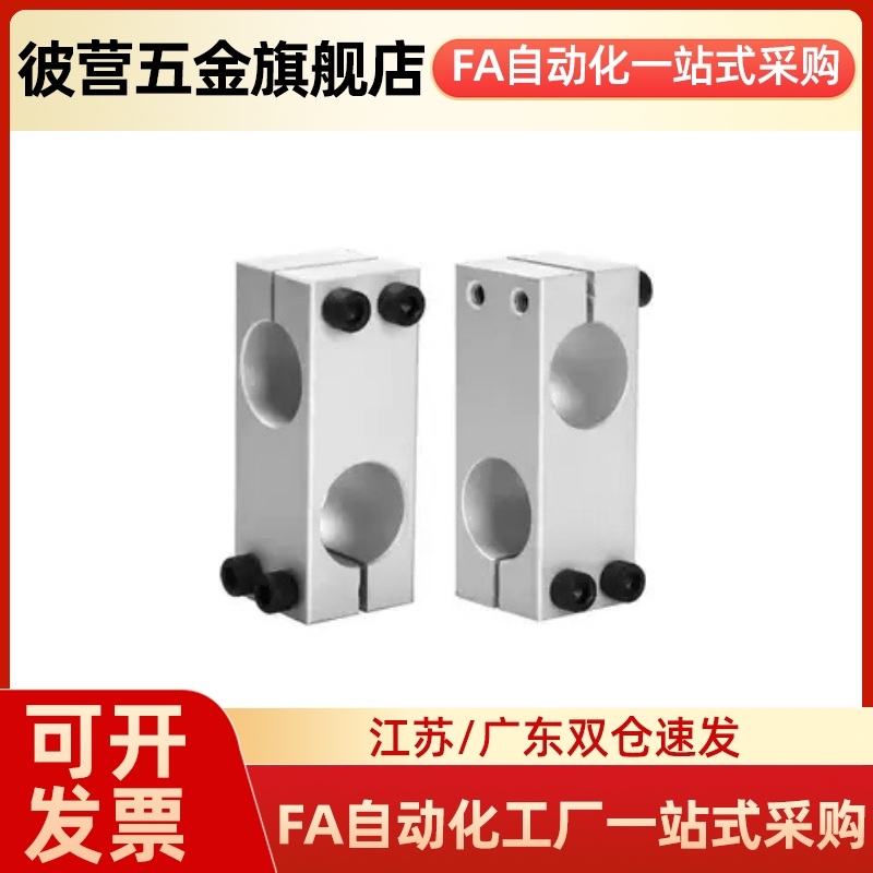 RDF02-D20-P25 支柱固定夹C-HLKDE12 RDG41-D10现货RDU08 RDE41