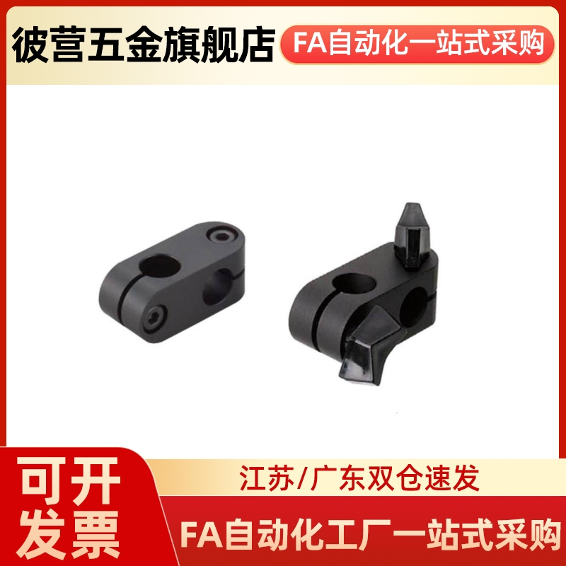 支柱固定夹超简易型RDA01 RDA02-D10 D12 D15 ALKW ALKC10 12 15