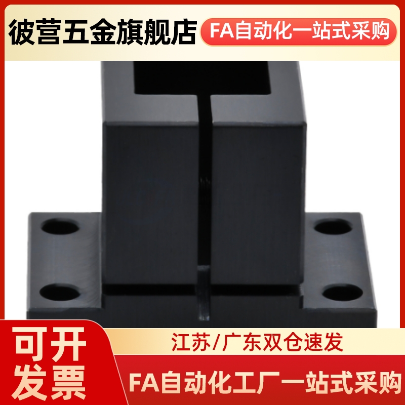 铝型材支撑座导向支座底座/CLQAM10/12/15/20/25/30/16CLQB方型