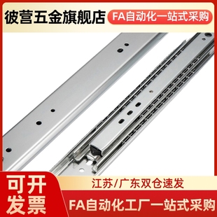 250 200 300 350 450轻载钢制抽屉线轨 27宽工业滑轨DRC 400 DRD