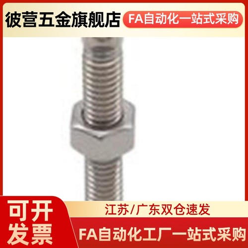 拉伸BTA-D3 D4 D5 D6 D8-L10 L15 L20 L25 L30L35弹簧支柱