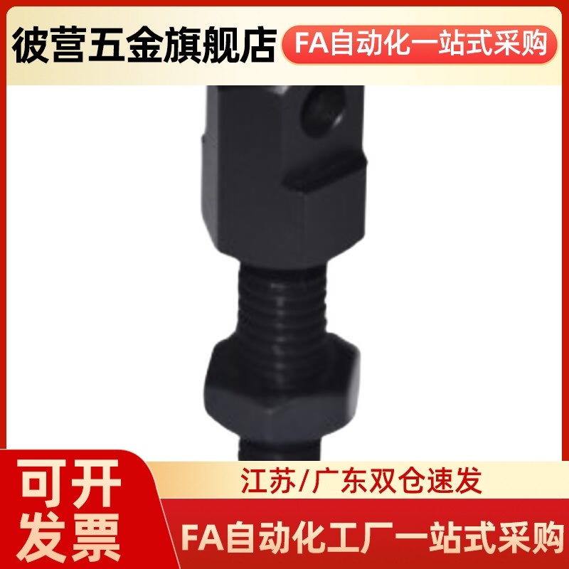 链条连接杆 标准张紧杆 SRC/LSRC-L40 50 60 80 VSS11/VWSS21F-40