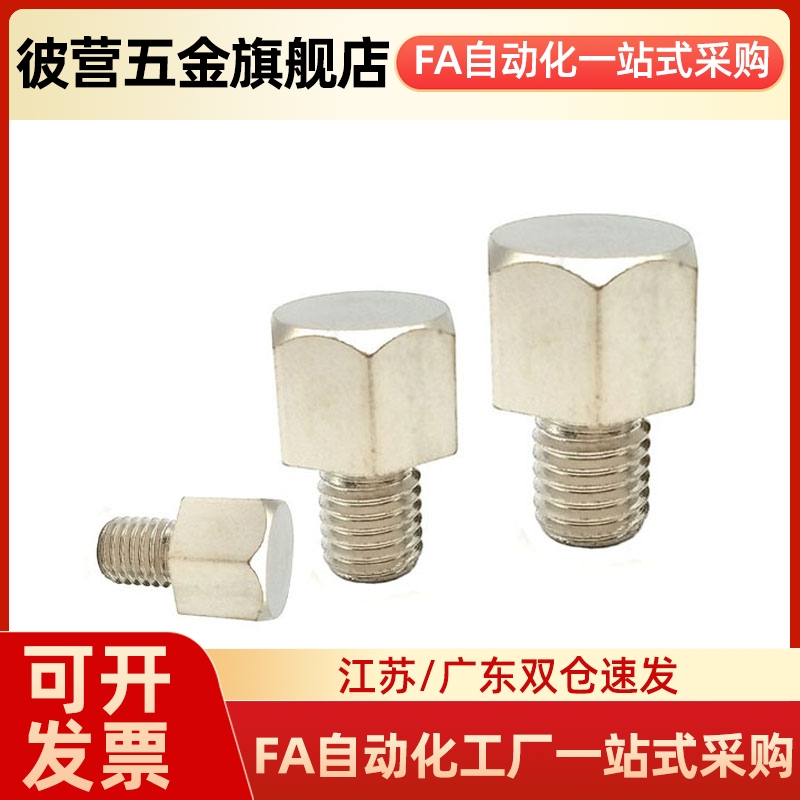 PAC51 替代MSM STEHN5.5/7/8/10/13B/14A/17/19粗牙螺纹型止动销