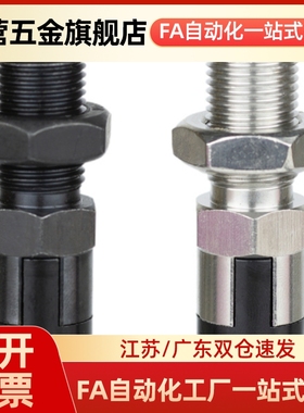 ZAY11/12/13/14-M10/M12/M16/M20分度销 嵌入式精密型 自锁型