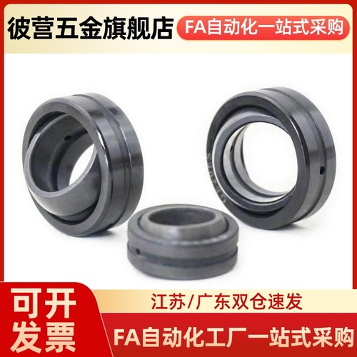 替代向心关节轴承 BNK51-GEG140ES yGEG160ES GEG180ES GEG200ES-