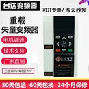 18.5 55KW变频器 7.5 台达变频器11KW三相380V5.5