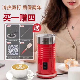 zigo奶泡机自动打奶泡器电动冷热家用咖啡机拉花杯加热牛奶多功能