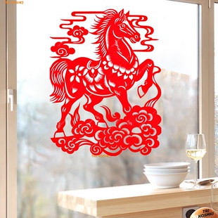 马年新年装饰马年剪纸贴纸红色剪纸窗花马踏祥云贴纸窗户玻璃贴纸