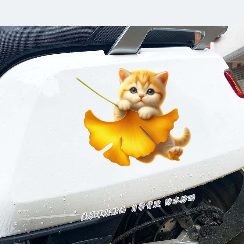 可爱小猫银杏叶车贴防水汽车装饰贴纸卡通车窗贴可遮瑕可移除贴纸