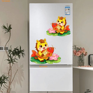 年年有鱼贴画小马抱鱼贴纸客厅卧室墙贴推拉门冰箱门装饰马年贴纸
