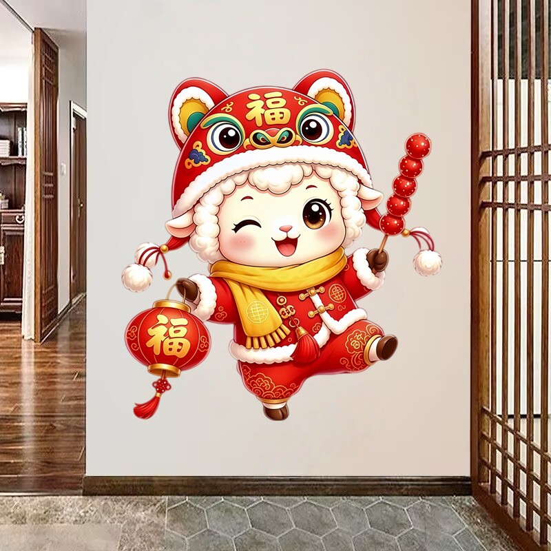 国潮卡通小羊墙贴新年贴纸虎头帽萌羊灯笼糖葫芦新春防水装饰贴纸